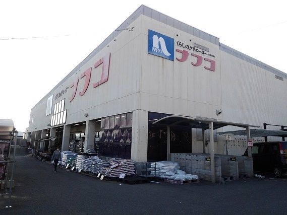 【北九州市八幡西区楠橋下方のアパートのホームセンター】