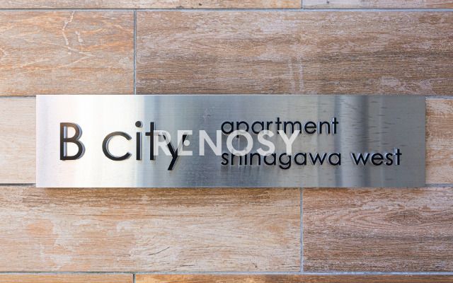 【B CITY APARTMENT SHINAGAWA WESTのその他】