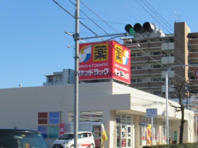 ドラックストア　サンドラッグ諫早店（ドラッグストア）まで1530m