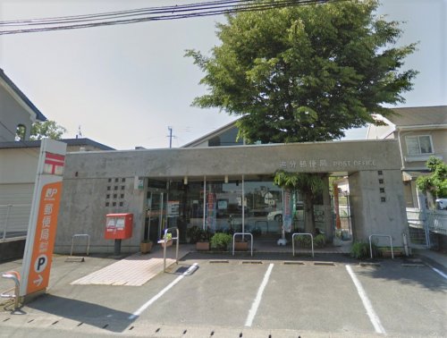 郵便局　追分郵便局（郵便局）まで42m