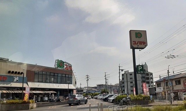 スーパー　コノミヤ様（スーパー）まで160m