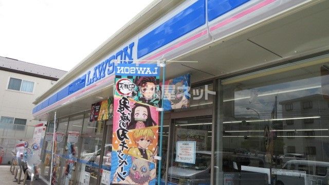 コンビニ　ローソン 府中町山田一丁目店（コンビニ）まで1087m
