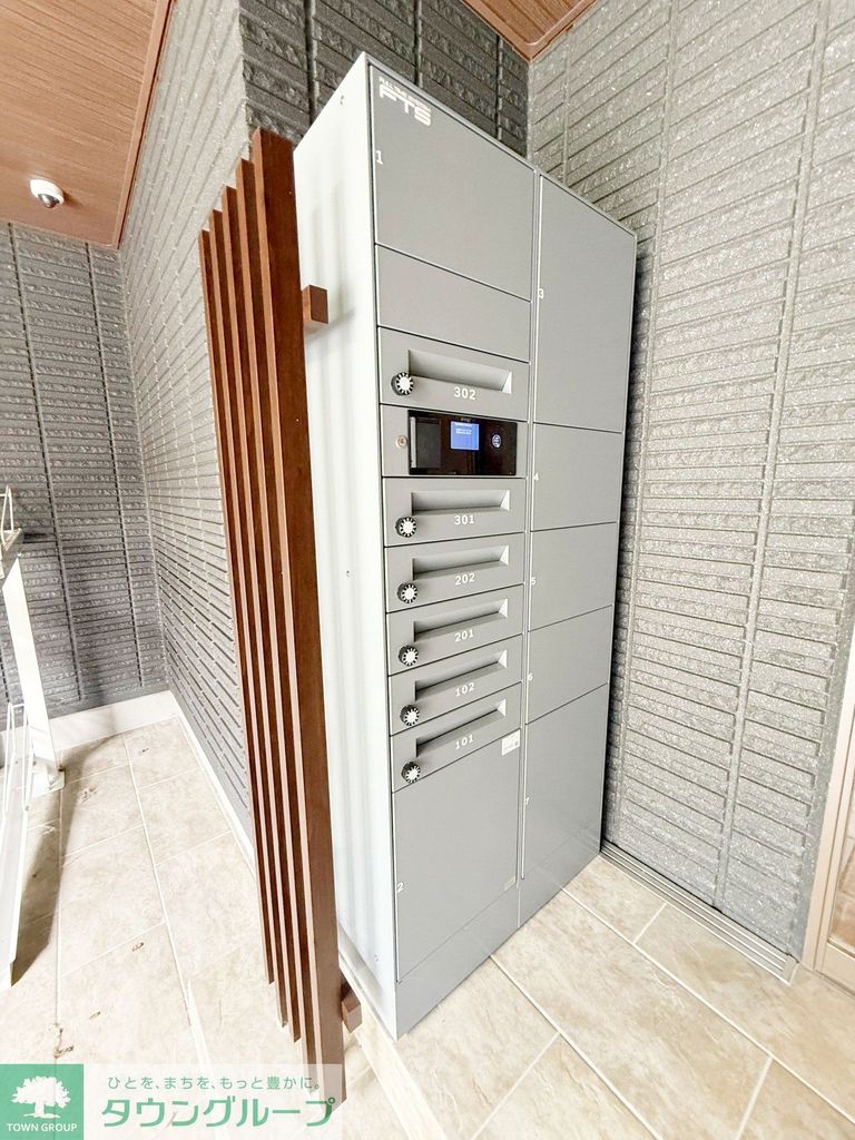 その他共有部分　設備