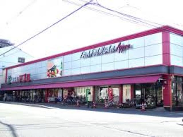スーパー　食品館アプロ道明寺店（スーパー）まで466m