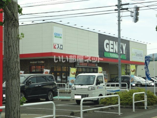 ドラックストア　GENKY(ゲンキー) 敦賀木崎店（ドラッグストア）まで455m