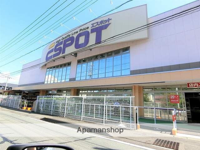 スーパー　エスポット韮山店（スーパー）まで650m