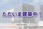 宮崎駅より徒歩41分 5階 新築の賃貸物件