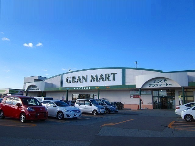 スーパー　グランマート　泉店（スーパー）まで700m