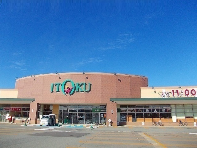 スーパー　イトク　新国道店（スーパー）まで1100m