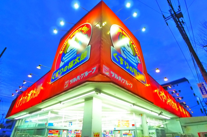 ドラックストア　くすりの福太郎（ドラッグストア）まで250m