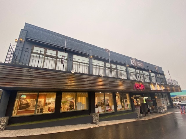 スーパー　マックスバリュ　エクスプレス天白植田店（スーパー）まで1500m