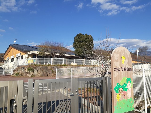 幼稚園・保育園　東御市立和保育園（幼稚園・保育園）まで1060m