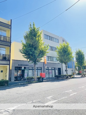 郵便局　名古屋代官郵便局（郵便局）まで318m