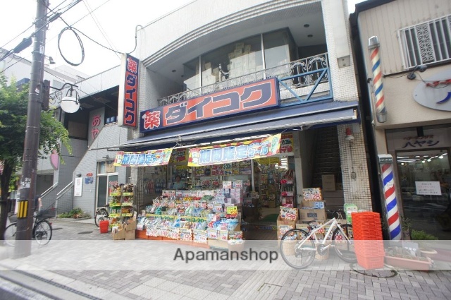 ドラックストア　ダイコクドラッグ王寺駅前店（ドラッグストア）まで710m