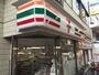 コンビニ　セブン-イレブン 笹塚店（コンビニ）まで2847m