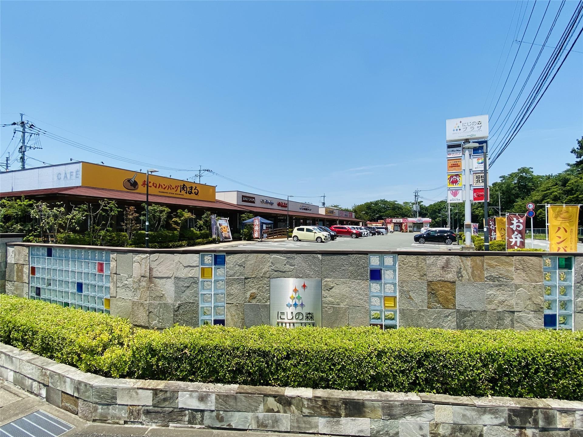 ショッピングセンター　にじの森プラザ（ショッピングセンター）まで625m