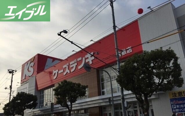 ホームセンター　ケーズデンキ倉敷店（ホームセンター）まで1464m