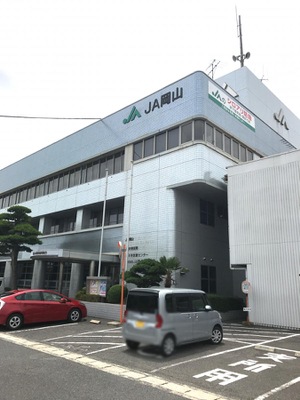 銀行　JA岡山西大寺支所（銀行）まで2436m