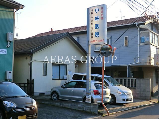 病院　小林医院（病院）まで533m