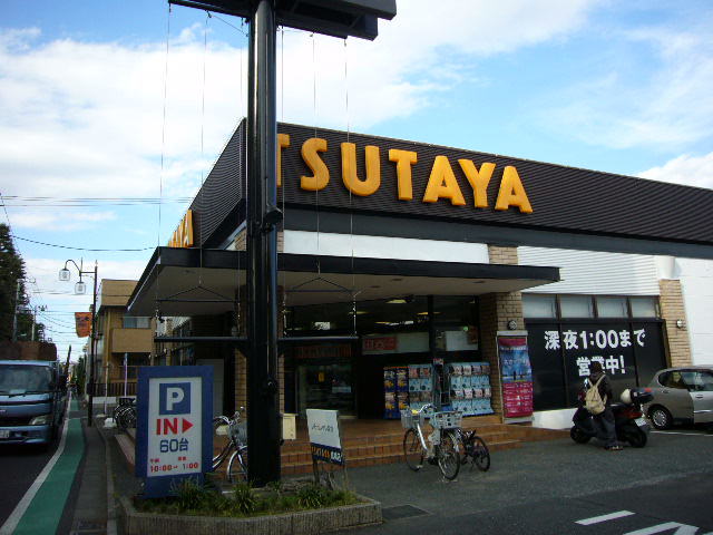 レンタルビデオ　TSUTAYA成城店（レンタルビデオ）まで613m
