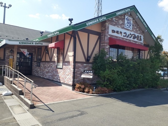飲食店　コメダ珈琲店カインズ川曲店（飲食店）まで1300m