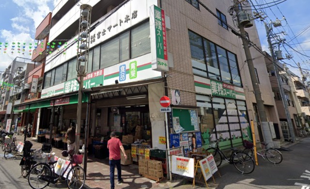 スーパー　業務スーパー石島店（スーパー）まで421m