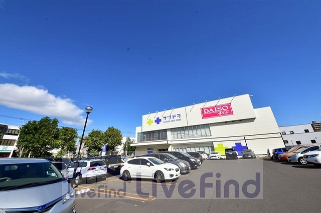 ドラックストア　サツドラ南11条店（ドラッグストア）まで284m