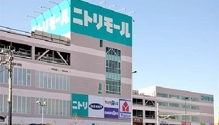 ショッピングセンター　ニトリモール（ショッピングセンター）まで1400m