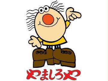 スーパー　ディスカウントスーパーやましろや韮塚店（スーパー）まで2430m