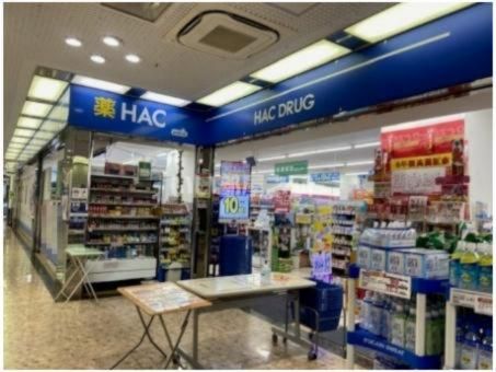 ドラックストア　ハックドラッグ野毛店（ドラッグストア）まで816m