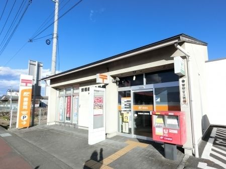 郵便局　前橋総社北郵便局（郵便局）まで600m