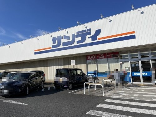 スーパー　サンディ 橿原葛本店（スーパー）まで872m