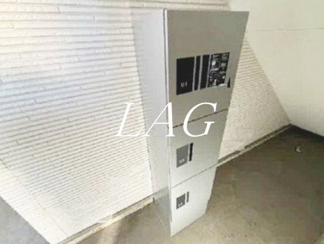 その他共有部分　宅配ボックスです。