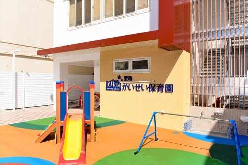 幼稚園・保育園　聖和かいせい保育園（幼稚園・保育園）まで584m