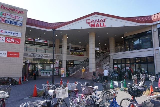 スーパー　デイリーカナート　天下茶屋店（スーパー）まで439m