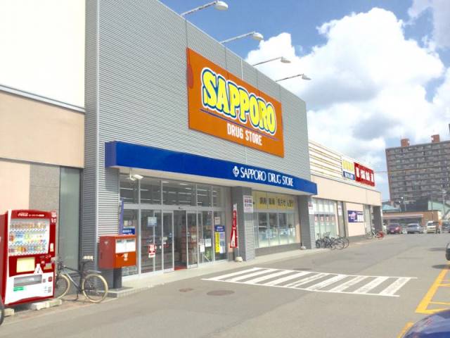ドラックストア　サッポロドラッグストアー北8条店（ドラッグストア）まで421m
