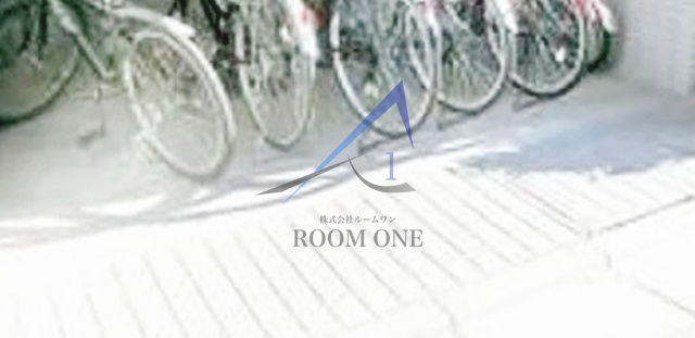 その他共有部分　駐輪場です。