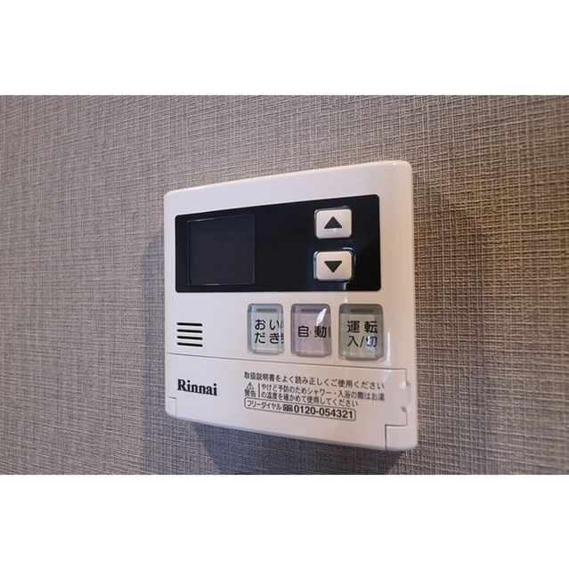 その他設備　同タイプ写真　※現況優先