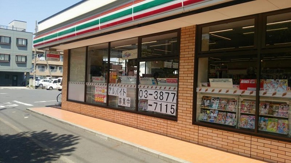 コンビニ　セブンイレブン 江戸川東葛西2丁目店（コンビニ）まで311m