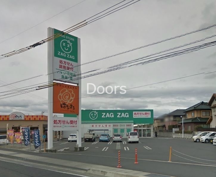 ドラックストア　ザグザグ一宮店（ドラッグストア）まで453m