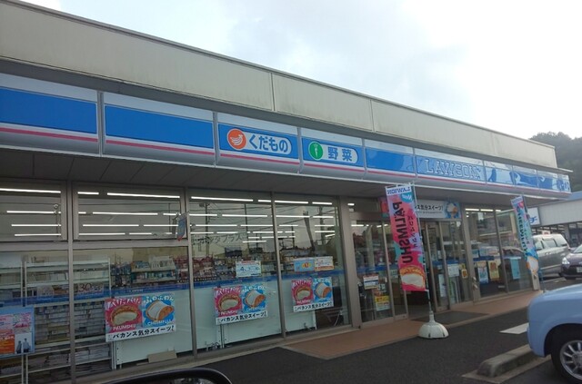 コンビニ　ローソン宇都宮鶴田三丁目店（コンビニ）まで115m