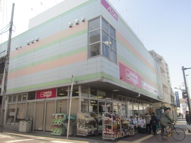 スーパー　★★マックスバリュエクスプレス（スーパー）まで462m