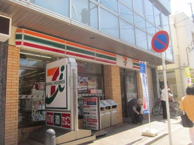 コンビニ　★★セブンイレブン（コンビニ）まで558m