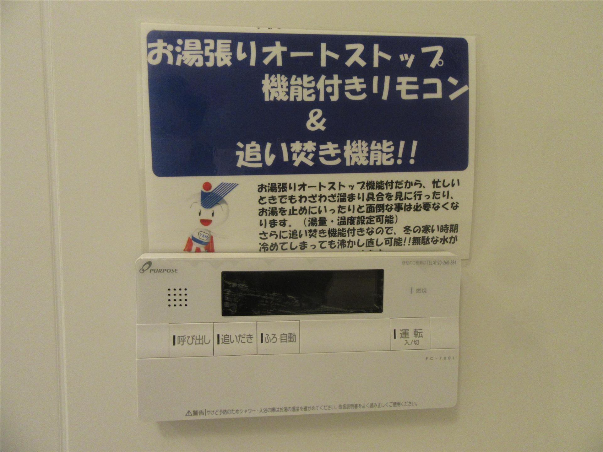 ジラソーレ高鍋_内装_0