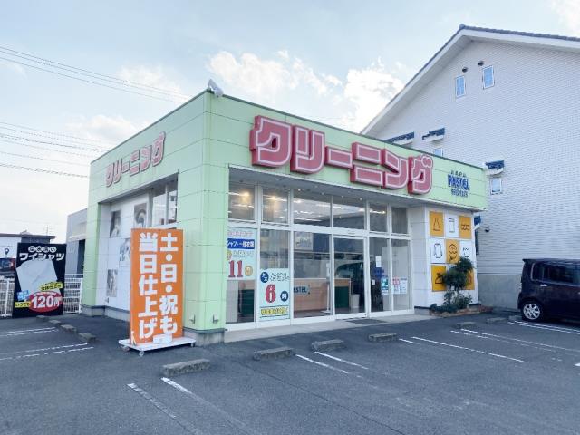その他　パステルクリーニング福山北店（その他）まで1832m