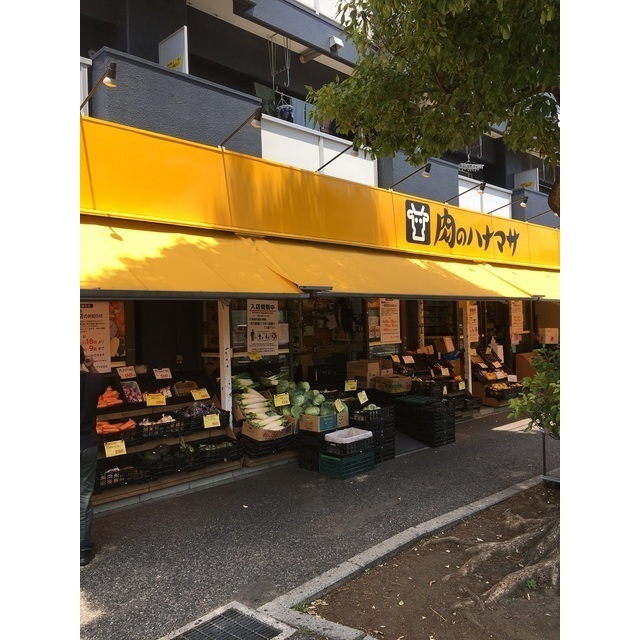 スーパー　肉のハナマサ住吉店（スーパー）まで70m