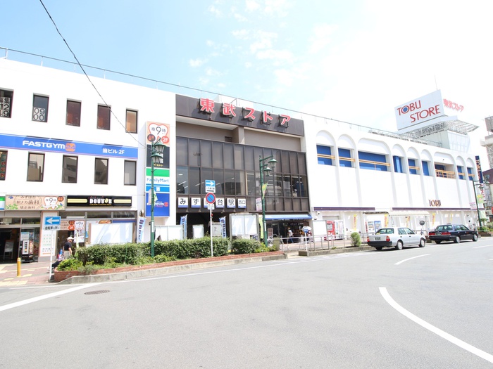スーパー　東武ストアみずほ台店（スーパー）まで350m