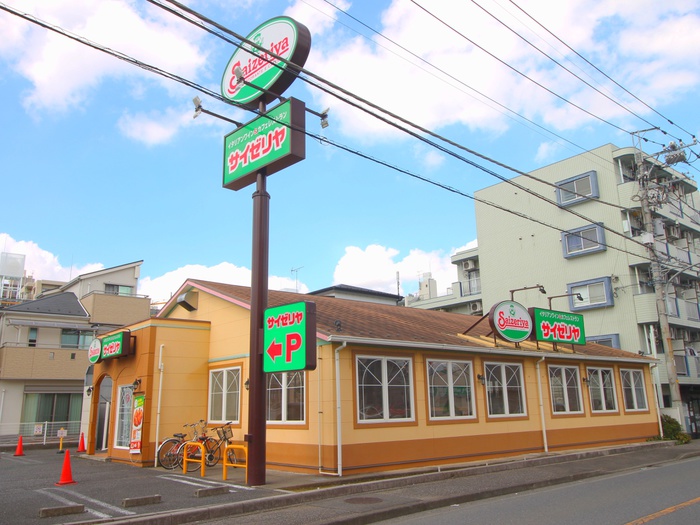飲食店　サイゼリヤみずほ台店（飲食店）まで270m
