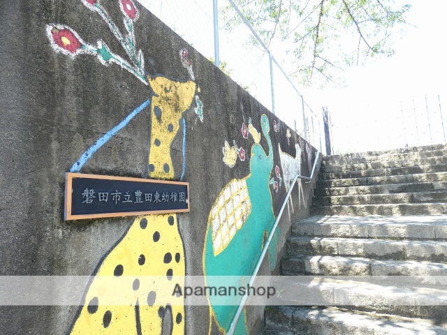 幼稚園・保育園　豊田東幼稚園（幼稚園・保育園）まで400m