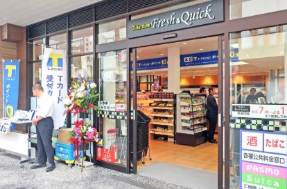 スーパー　東武ストアフレッシュ＆クイック曳舟店（スーパー）まで936m